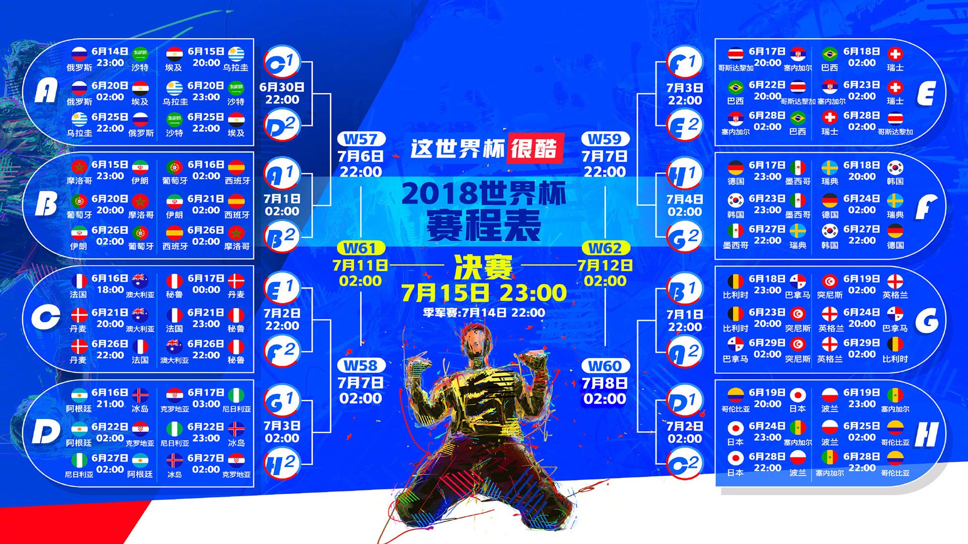女王归来！穆古鲁扎伯纳乌首秀引爆皇马球迷